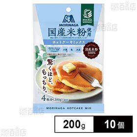 国産米粉ホットケーキ 200g