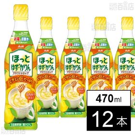 クラフトシロップ ほっとゆず・かりん(希釈用) プラスチックボトル 470ml