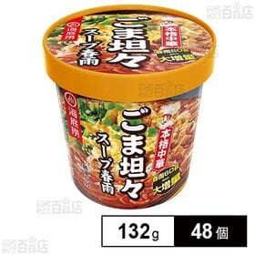 海底撈 ごま坦々スープ春雨 132g