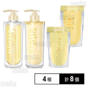 ululisウォーターコンク リペアシャンプー / リペアトリートメント 本体＆詰替えセット