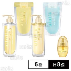 ululisウォーターコンク 5種セット