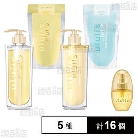 ululisウォーターコンク 5種セット