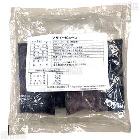アサイーピューレ 400g
