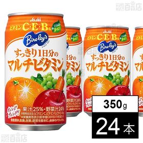 バヤリース すっきり1日分のマルチビタミン 缶 350g