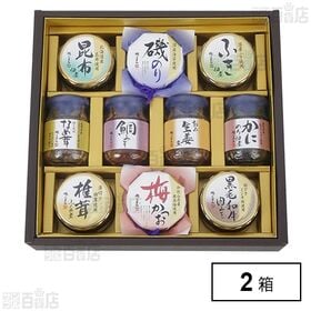 磯じまん 伝統の味 佃煮詰合せ MT-50