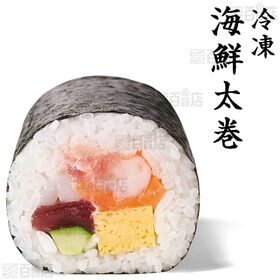 [冷凍]【8個】海鮮太巻 320g