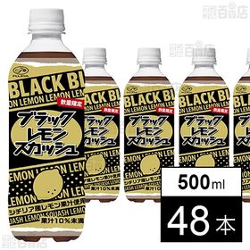 不二家 ブラックレモンスカッシュ PET 500ml