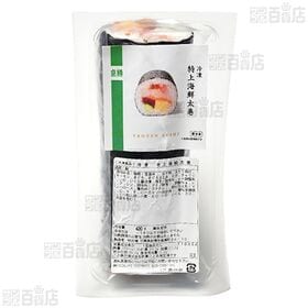 [冷凍]【4個】特上海鮮太巻 420g