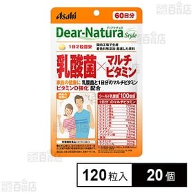 ディアナチュラスタイル 乳酸菌×マルチビタミン 60日(12...