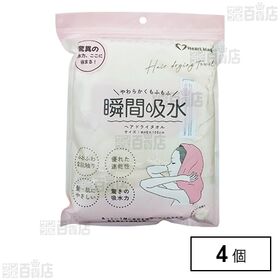 瞬間吸水ヘアドライタオル サンドベージュ 1枚入