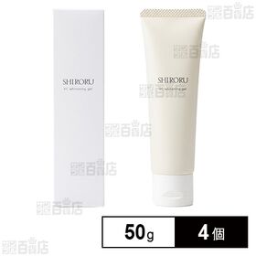 【医薬部外品】 SHIRORU 薬用VCホワイトニングゲル 50g ※アウトレット品