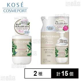 ソフティモ ナチュサボン セレクト ホワイト 泡ボディウォッシュ リッチモイスト 450ml / つめかえ 350ml