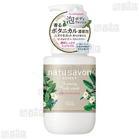 ソフティモ ナチュサボン セレクト ホワイト 泡ボディウォッシュ リッチモイスト 450ml / つめかえ 350ml
