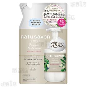 ソフティモ ナチュサボン セレクト ホワイト 泡ボディウォッシュ リッチモイスト 450ml / つめかえ 350ml