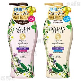 サロンスタイル コンディショナー エアインスムース 500ml / シャンプー リッチモイスチュア 500ml