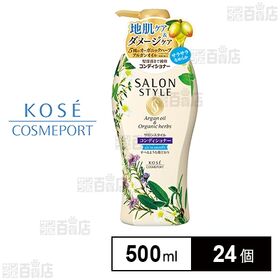 サロンスタイル コンディショナー エアインスムース 500ml