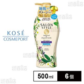 サロンスタイル コンディショナー エアインスムース 500ml