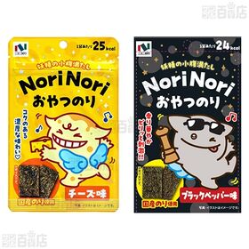 おやつのり 3種セット