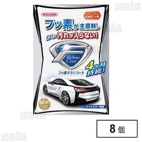 フッ素テクノコート ライトカラー車用 300ml