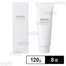 SHIRORU モイストクレンジングミルク 120g ※アウトレット品