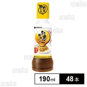 金のつぶ たれだけたっぷり！たまご醤油たれ 190ml