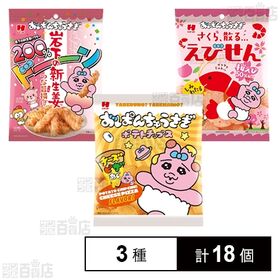 おぱんちゅうさぎ ポテトチップス 40g / しみわたるえび...