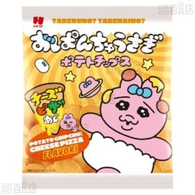 おぱんちゅうさぎ ポテトチップス 40g / しみわたるえびせん 30g / 岩下の新生姜つな旨揚げ 30g