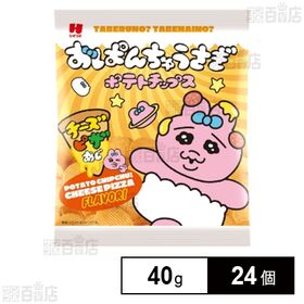 おぱんちゅうさぎ ポテトチップス 40g