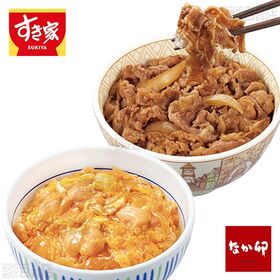 すき家・なか卯 丼の具セット(牛丼 / 豚生姜焼き丼 / 炭火やきとり丼 / 牛カルビ丼 /  親子丼)