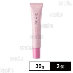 シミウス UV美容液 30g 