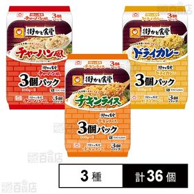 東洋水産 街かど食堂 3種セット