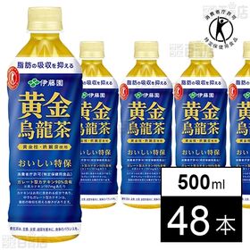 【特定保健用食品】黄金烏龍茶 500ml