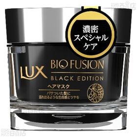 ラックス バイオフュージョン ブラックエディション 3種セット