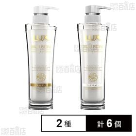 ラックス バイオフュージョン ホワイトエディション ポンプ ...