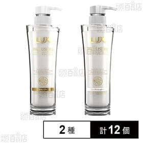 ラックス バイオフュージョン ホワイトエディション ポンプ ...