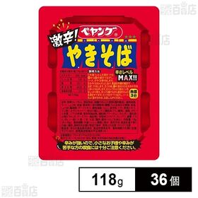 ペヤング 激辛やきそば 辛さレベルMAX!! 118g