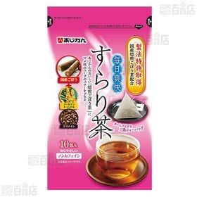 国産生姜ごぼう茶 15包入 / 毎日爽快すらり茶 10包入