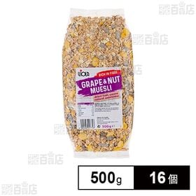 ヴィオラ グレープ＆ナッツミューズリー 500g
