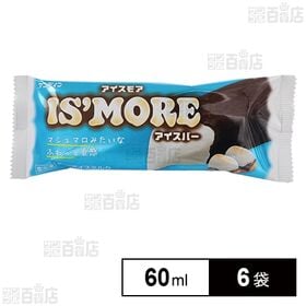 [冷凍]アンド栄光 アイスモアアイスバー 60ml×6袋
