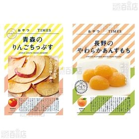 おやつTIMES 4種セット