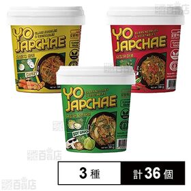 ヨチャプチェ3種セット ( しょうゆ味 / スイート味 / ...
