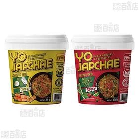 ヨチャプチェ3種セット ( しょうゆ味 / スイート味 / スパイシー味 )