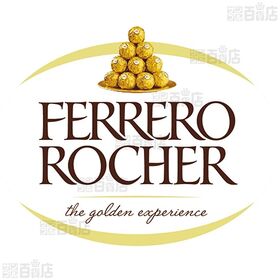 フェレロ ロシェ T-5 62.5g(5粒入)