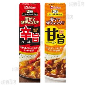 ソイーネ 5種セット / カレーパートナー 2種セット