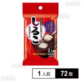 お気に入りしるこ 1人前 34g