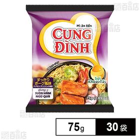 クンディン すっきりポーク風味ラーメン 75g