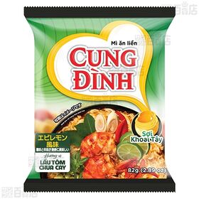 クンディン すっきりポーク風味ラーメン 75g / エビレモン風味ラーメン 82g