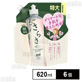 さらさ 食器用洗剤 つめかえ 特大 620ml