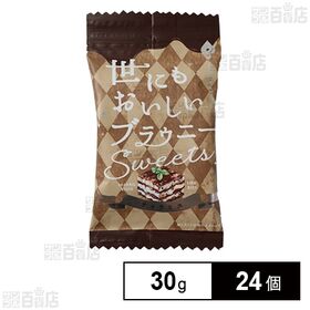 世にもおいしいブラウニー ティラミス 30g