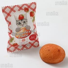 ねこねこいちごケーキ